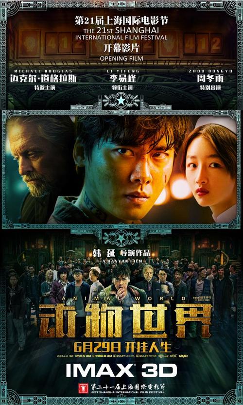 首府科技大学文凭毕业证哪里能买到