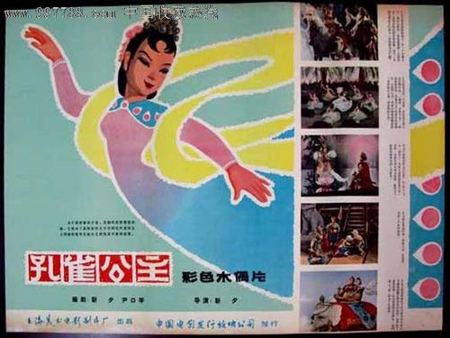 石川県立大学学士证书