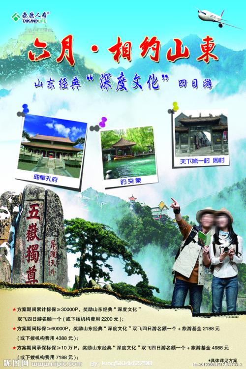 台湾人在大陆身份证户口本都没了